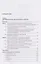 Договор аренды транспортных средств. Договор каршеринга. Монография — 3137054 — 3