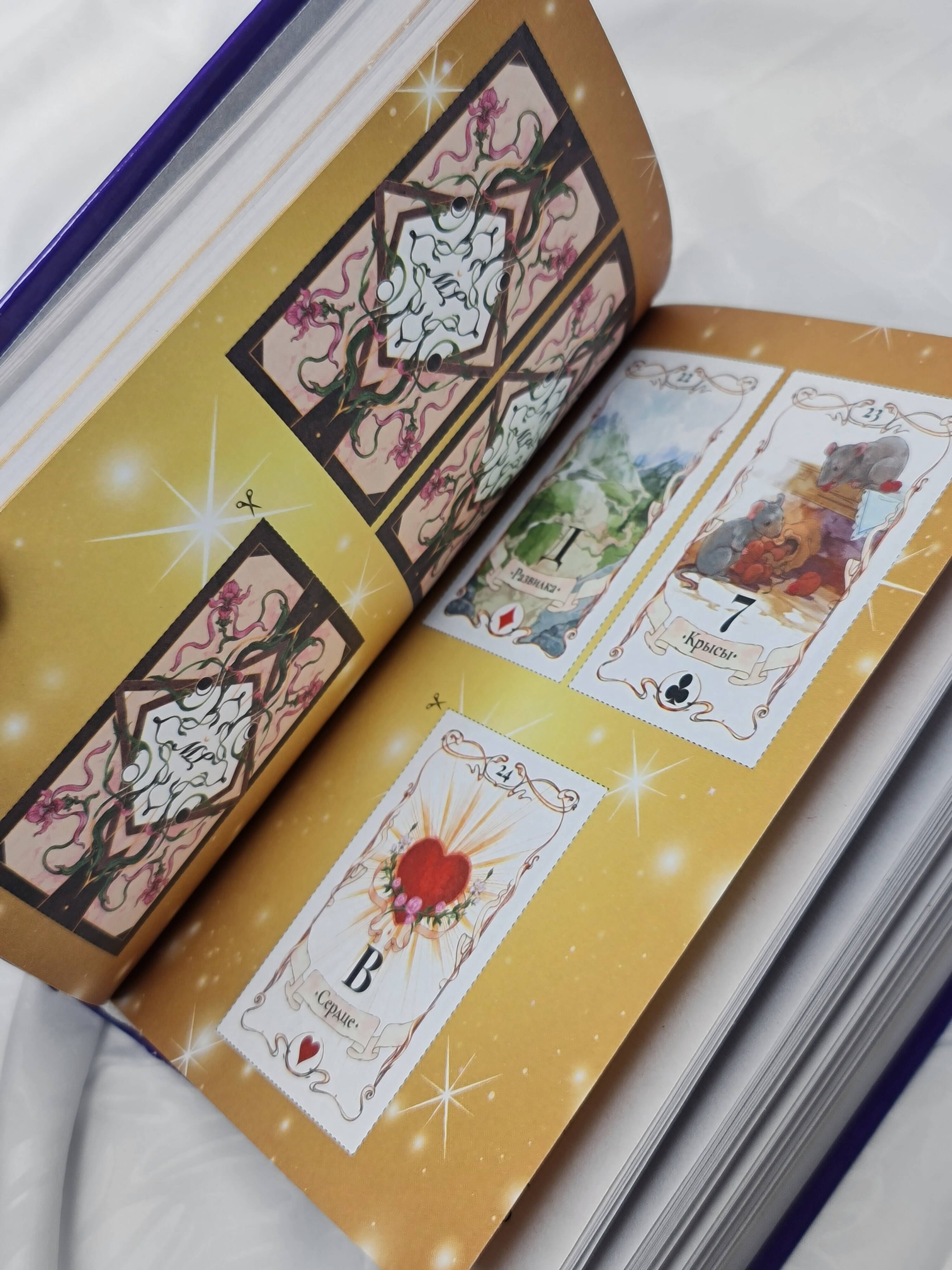 Изображение бумажной книги