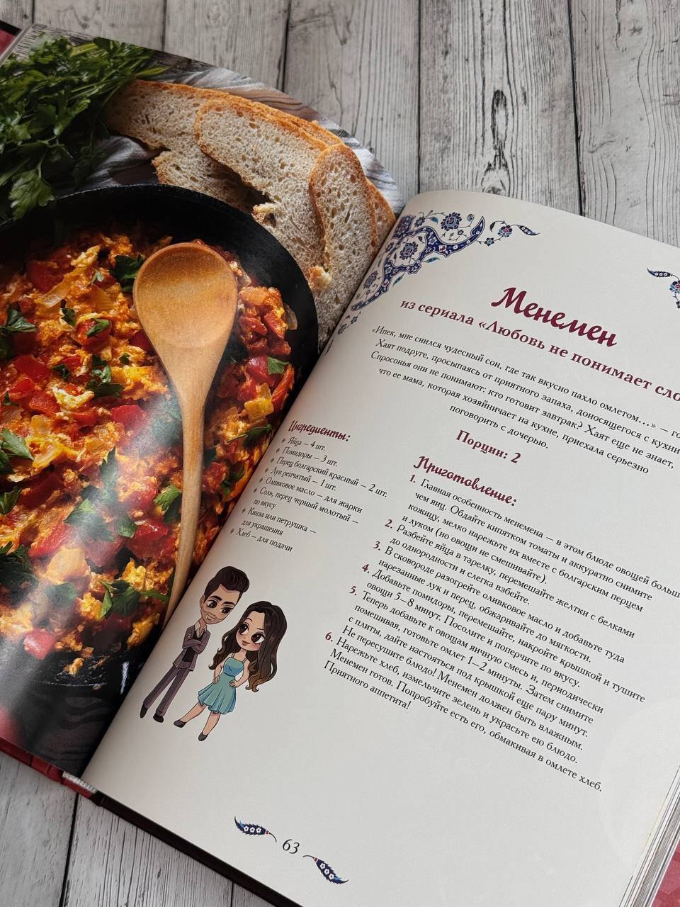 Изображение бумажной книги