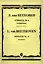 Соната №4 для фортепиано — 2025017 — 1