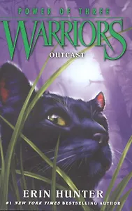 Warriors Power of Three 3 Outcast (м) Hunter