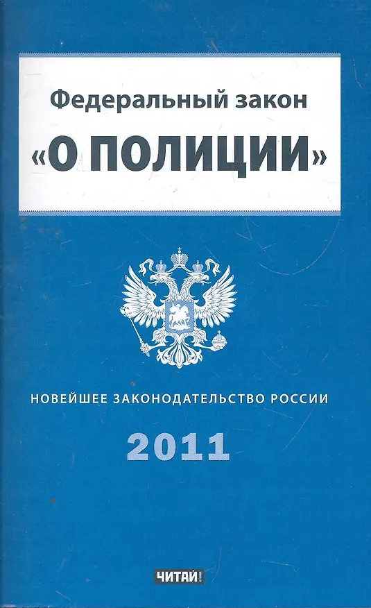 Книга Английский язык. Устные темы и задания по развитию речи. 9-10 годы обучения: Пособие для учащ. 10-11 кл. школ с углубл. изуч. англ. яз. () — 2