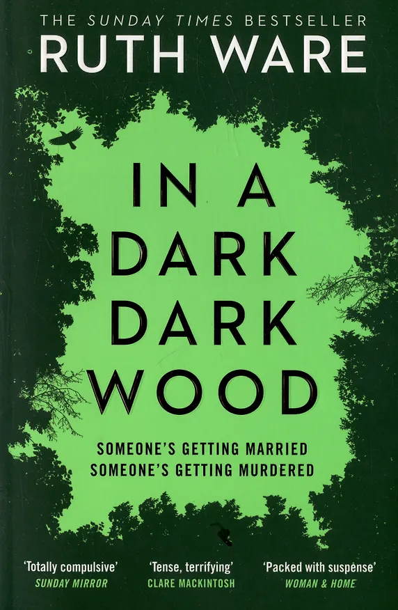 Книга In a Dark, Dark Wood (Рут Уэйр) — 2