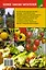 Новейшая энциклопедия огородника и садовода — 2408890 — 2