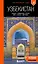 Узбекистан: Ташкент, Самарканд, Бухара, Хива, Коканд, Маргилан: путеводитель. 2-е изд., испр. и доп. — 3147548 — 1