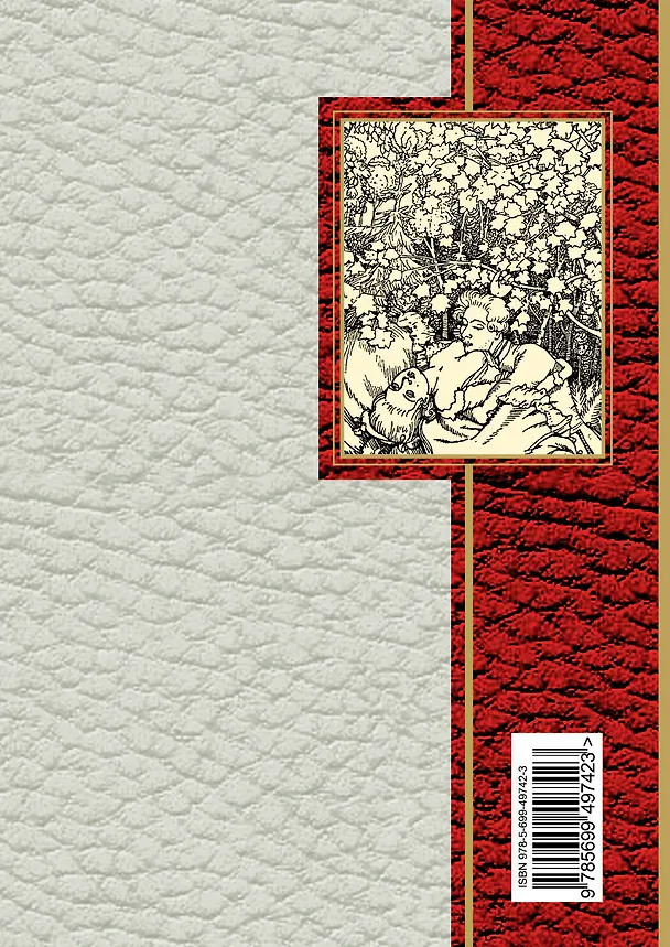Книга Русская эротическая поэзия. () — 2