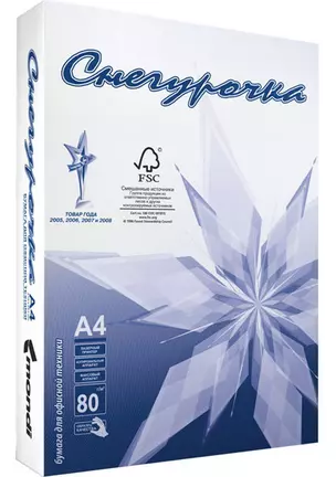 Бумага А3 500л "Снегурочка" 80г/м2, 98% (С) — 200940 — 1