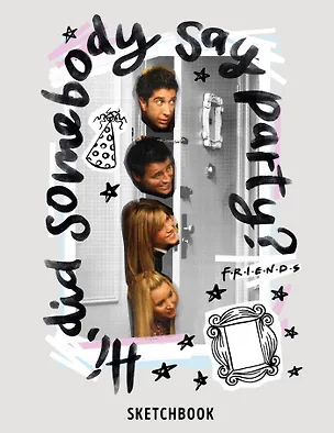 Скетчбук. Friends (162х210 мм, на навивке, 40 л., плотность бумаги 160 гр.) 2961347