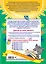 Годовой курс занятий: для детей 4-5 лет (ФГОС) — 2453850 — 2