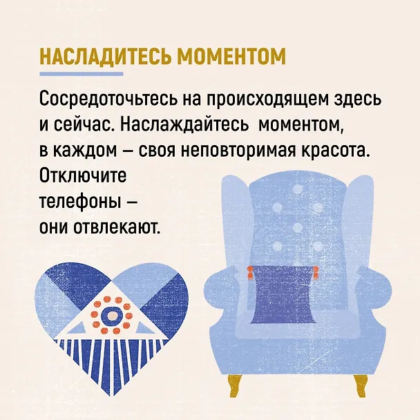 Книга Уютный скандинавский подарок. Набор книг с шоппером (Майк Викинг, Лола Экерстрём, Ольга Меккинг) — 11