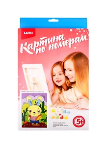Набор для творчества LORI Картина по номерам для малышей Зайчик с морковкой Ркн-007