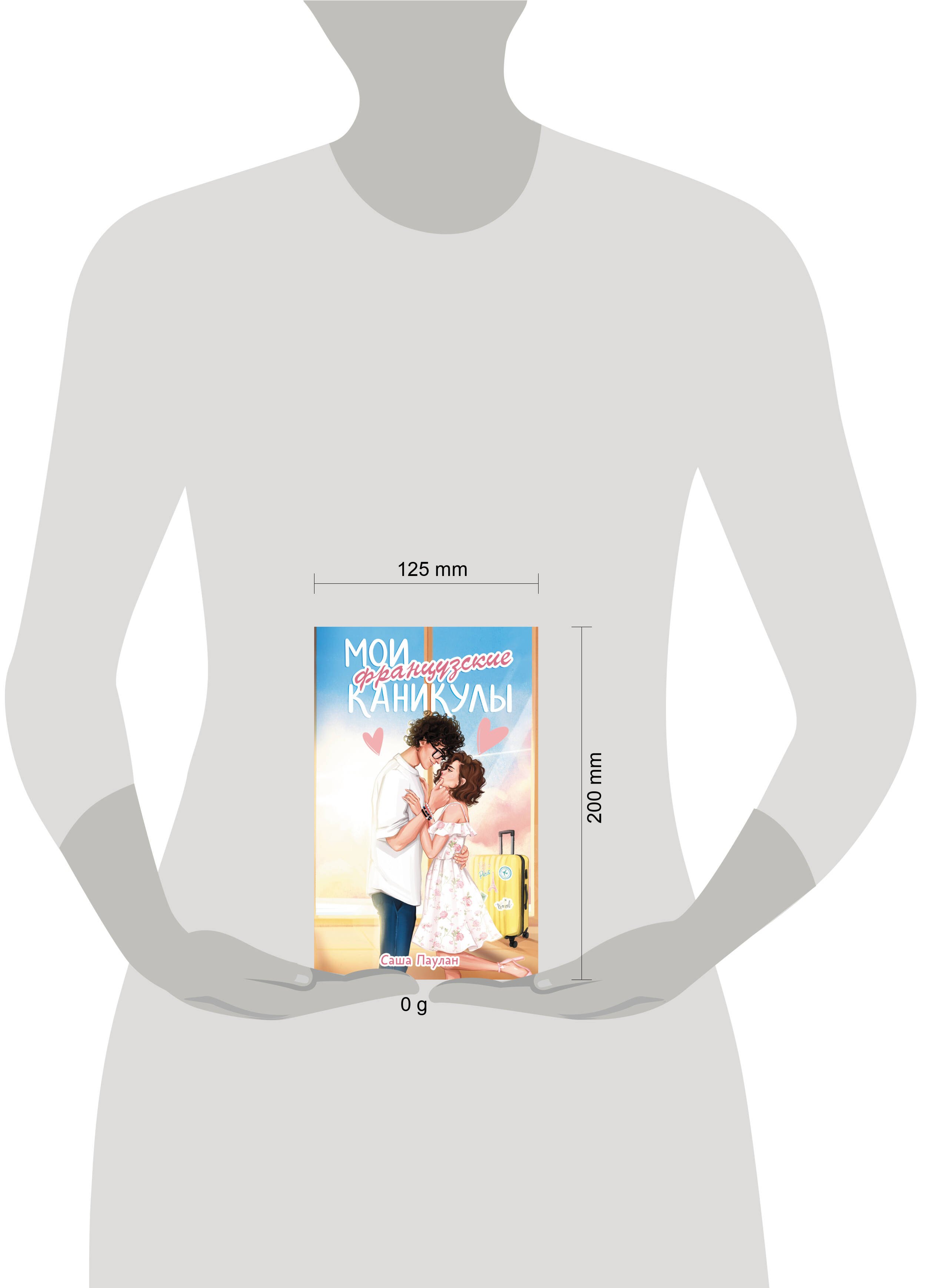 Изображение бумажной книги