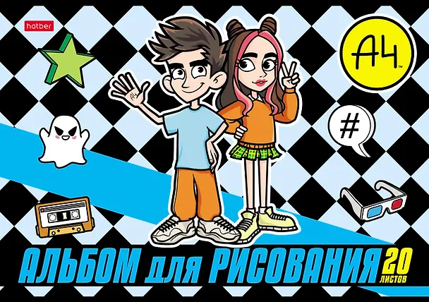 Альбом для рисования «Влад А4» Hatber А4, 20 листов, скрепка, в ассортименте 3046925 — 5