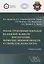 Реконструктивные операции на нижней челюсти при опухолях челюстно-лицевой области и слизистой полости рта. Учебное пособие — 2670250 — 1