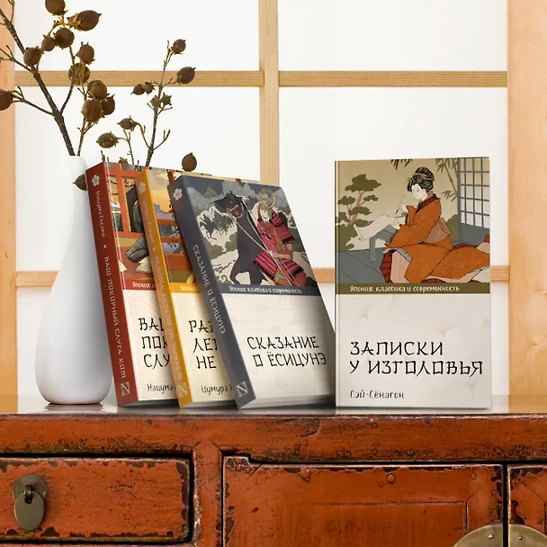 Книга Работа легкой не бывает (Кикуко Цумура) — 9