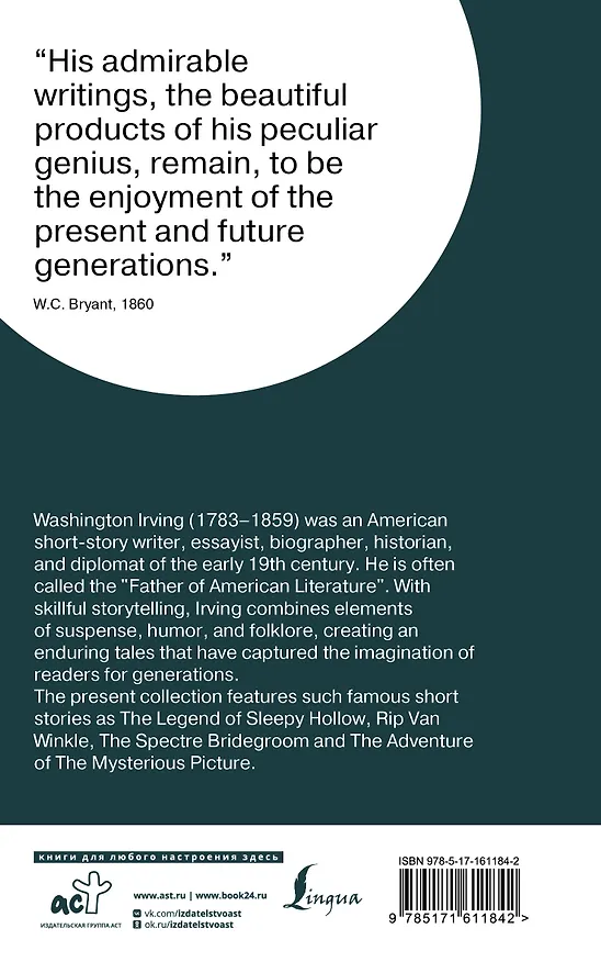 Книга The Legend of Sleepy Hollow (Washington Irving) — 2