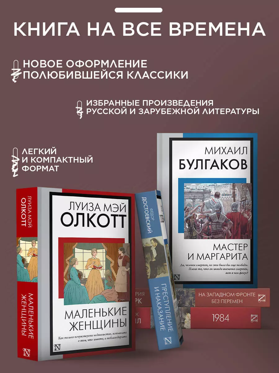 Игрок (Федор Достоевский) - купить книгу с доставкой в интернет-магазине  «Читай-город». ISBN: 978-5-17-160613-8