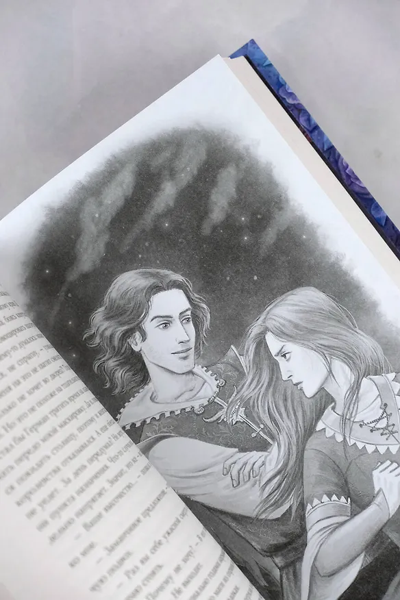 Книга Живой ты не вернешься (Пальмира Керлис) — 12