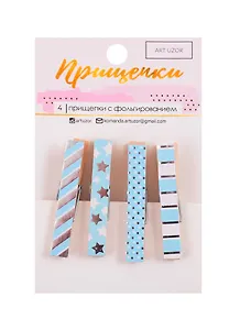 Прищепки декоративные с тиснением «Волшебство», 11×7см 3885405