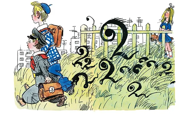 Книга Витя Малеев в школе и дома (Николай Носов) — 4