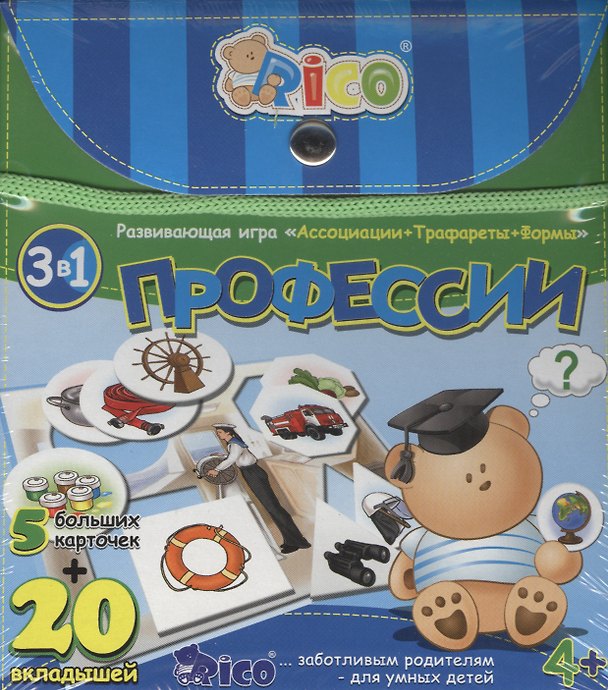 НИ Профессии (04-008) (коробка) 2364604 — 1