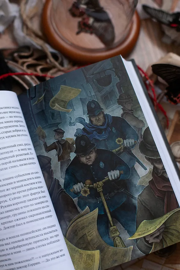 Книга Моё пост-имаго (Владимир Торин) — 15