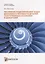 Численное моделирование задач динамики и прочности деталей газотурбинных установок и двигателей. Учебное псобие — 2715253 — 1