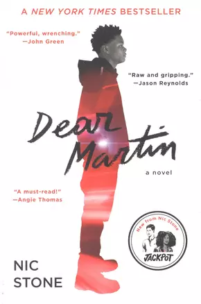 Dear Martin — 2933826 — 1