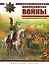 Наполеоновские войны. Униформа европейских армий — 2135956 — 1