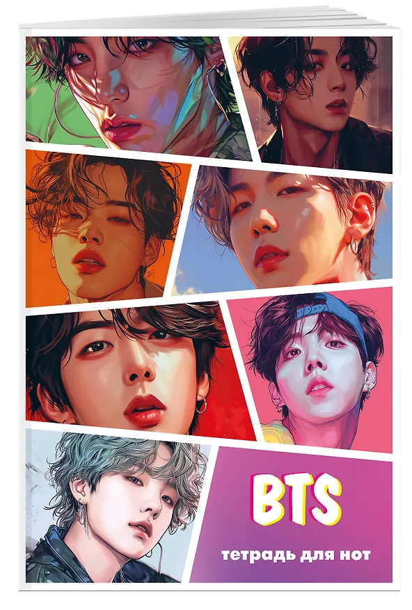 Тетрадь для нот «BTS» 12 листов, А4, скрепка - Эксмо 3044880 — 2