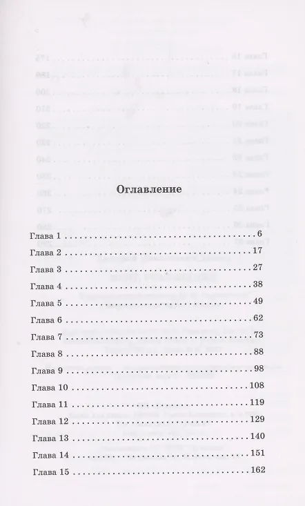 Книга Мент. Реализация (Дмитрий Дашко) — 2