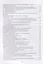 Исследование операций в задачах программной инженерии. Учебное пособие — 2749873 — 3