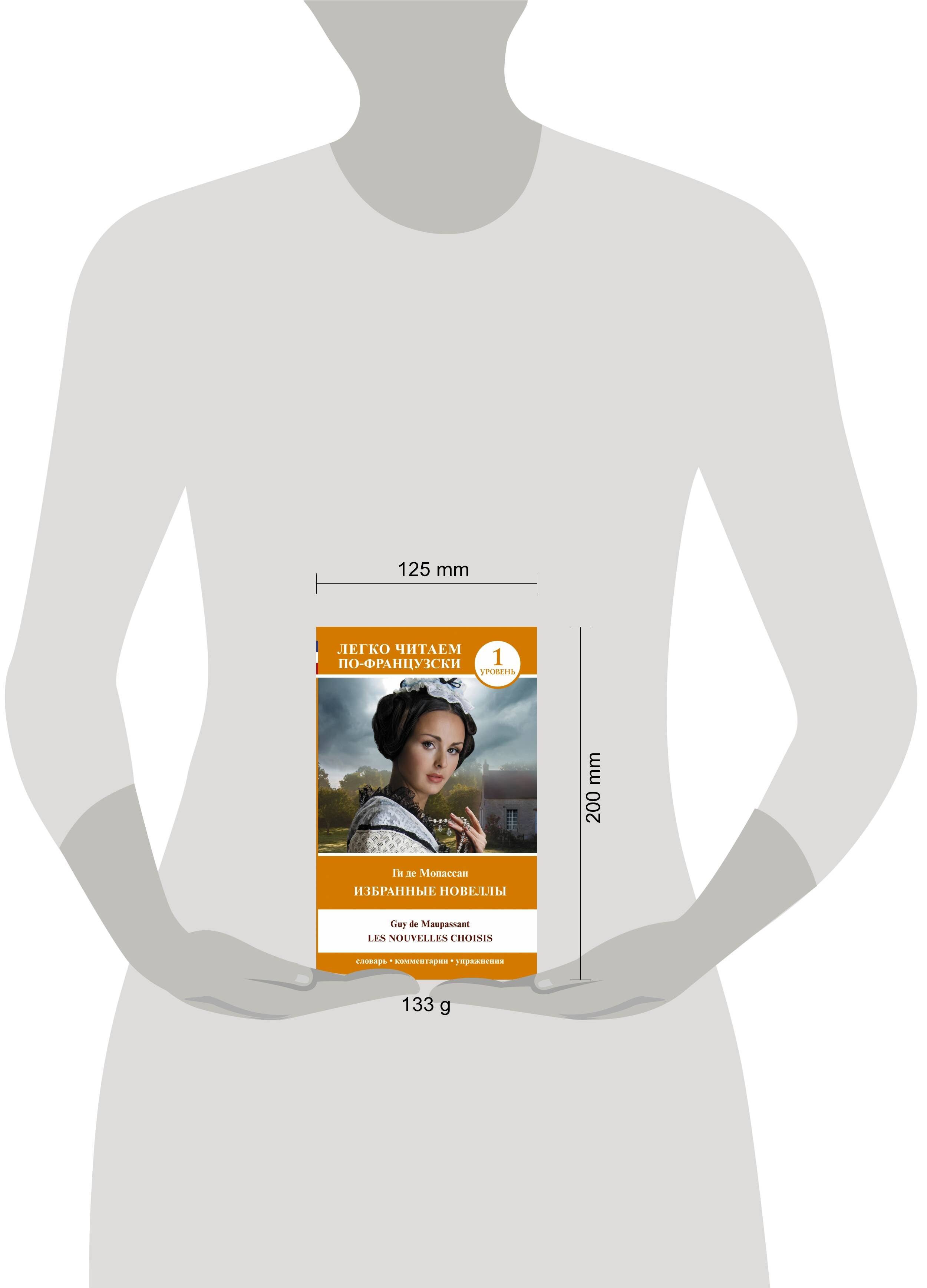 Изображение бумажной книги