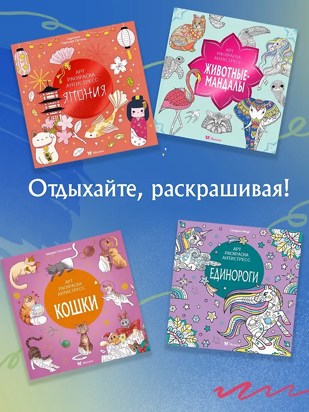 Книга Неделя моды (Кира Малецкая) — 6