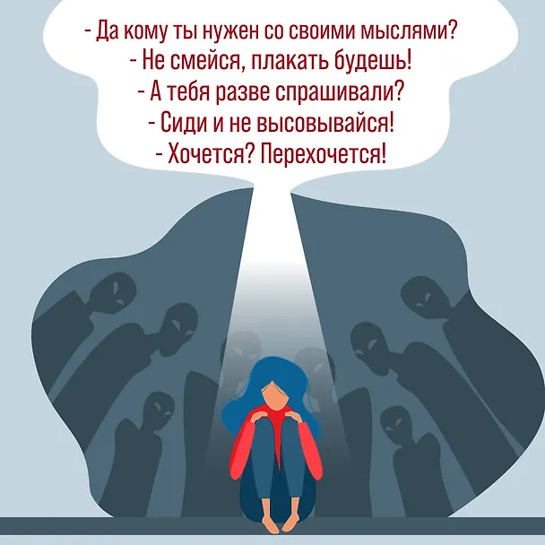Книга Меня будто нет. Как свободно проявлять себя и не жить в тени других (Ирина Тева Кумар) — 8