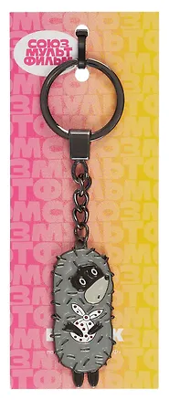 Союзмультфильм Брелок Ежик в тумане (металл) 3094915