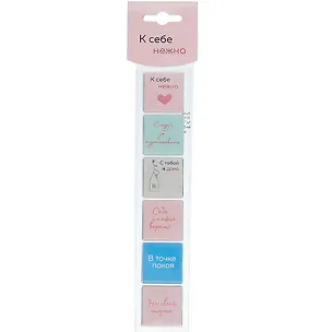 Шоколадный набор К себе нежно (О.Примаченко) (6шт х 5г), 30г 2972116