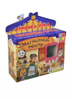 Игра, ТМ Vladi Toys, Магнитный театр Курочка Ряба, Мультиколор — 2419529 — 1