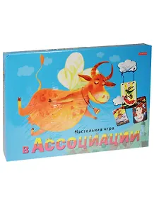 НИ В Ассоциации (ИН-3941) (50 карт+24 карточки+игр. поле+8 фишек+правила игры) (Carpe Diem) (6+) (мал. формат) (коробка)