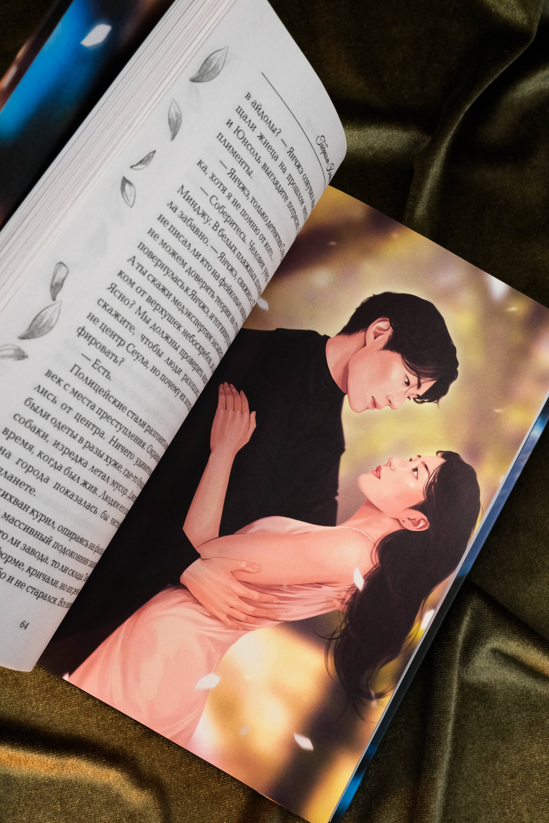 Изображение бумажной книги