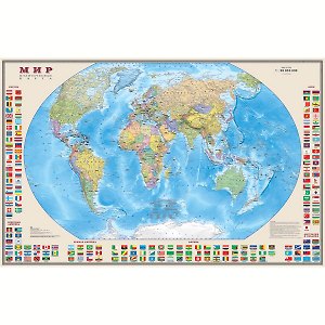 Карта, ДМБ, мира, политическая с флагами, 58х90, 1:40, ламинированная