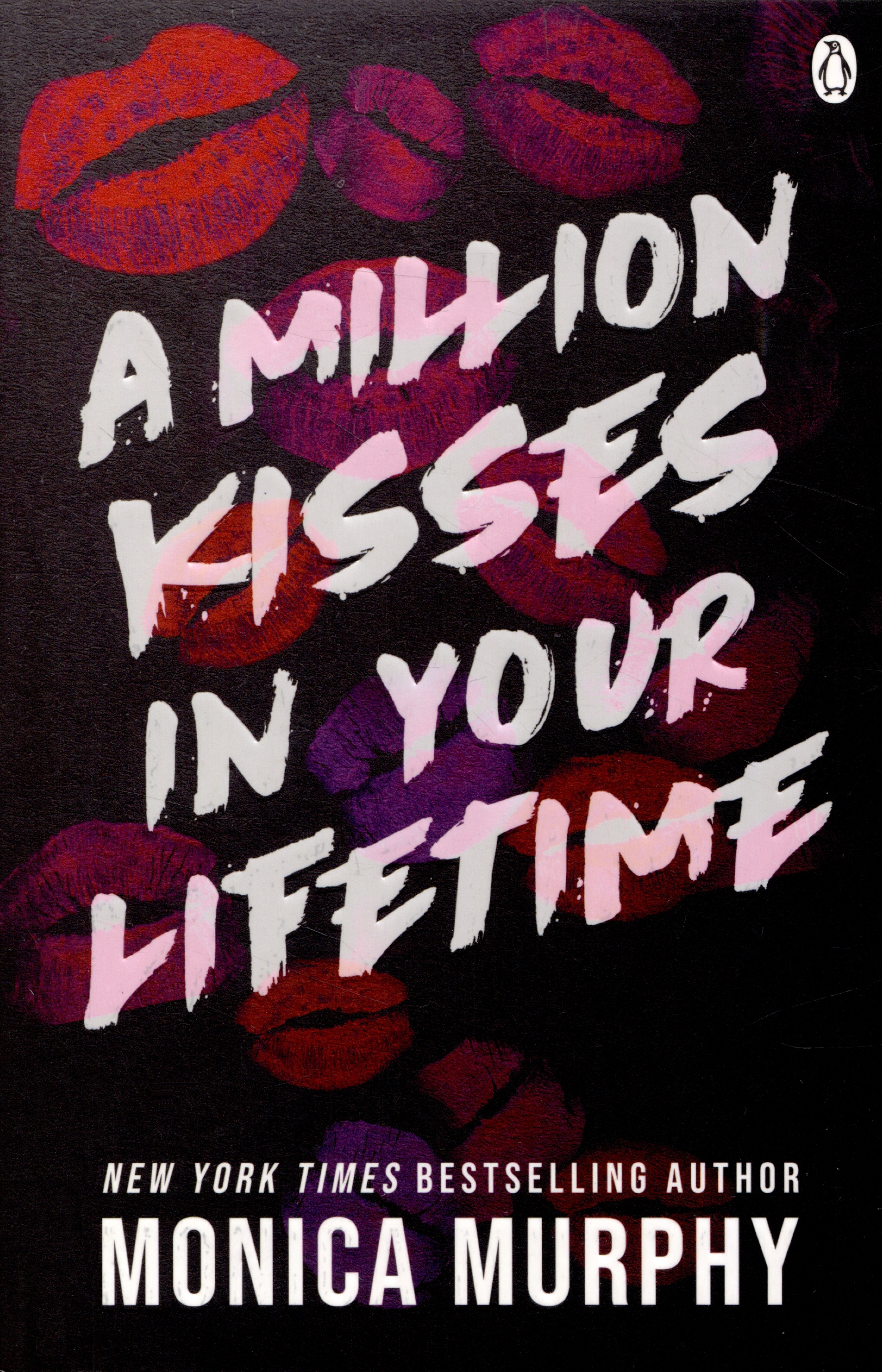 Моника Мерфи Million kisses in your lifetime