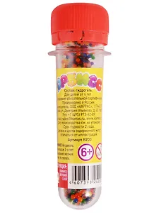 Игрушка, M ster IQ 2 Шарики Орбисс R200