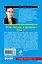 Бой тигров в долине: роман в 2-х т.Т. 1 — 2328452 — 2