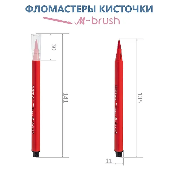 Фломастеры «Bubble -Tea» Hatber, 12 цветов 3119445 — 6