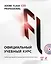 Adobe Flash CS5. Официальный учебный курс / (+CD) — 2262304 — 1
