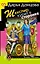 Шекспир курит в сторонке : роман — 2279873 — 1