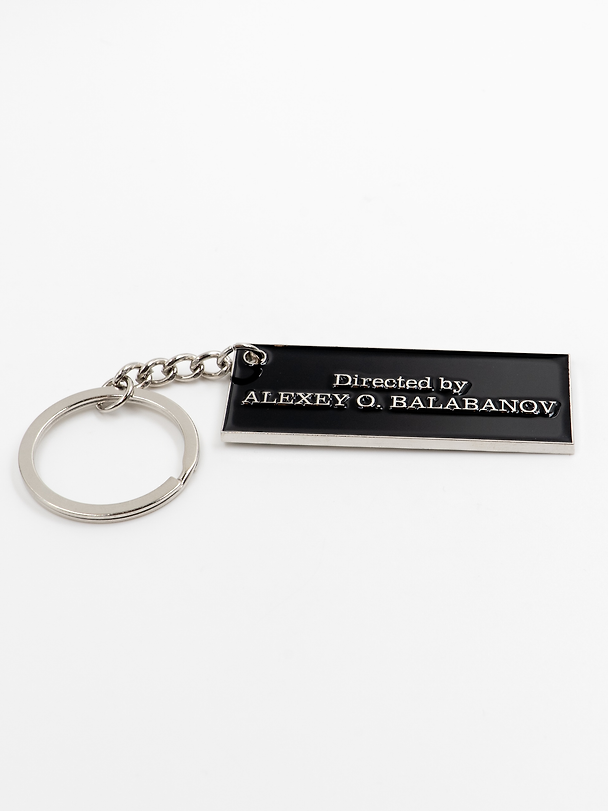 Брелок металлический "Брат. Directed by" 3162227 — 1