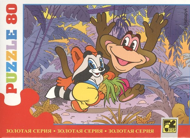 Пазл, Золотая серия-3, 80 элементов 1520112 — 1