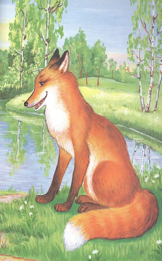 Книга Вечерние сказки () — 3